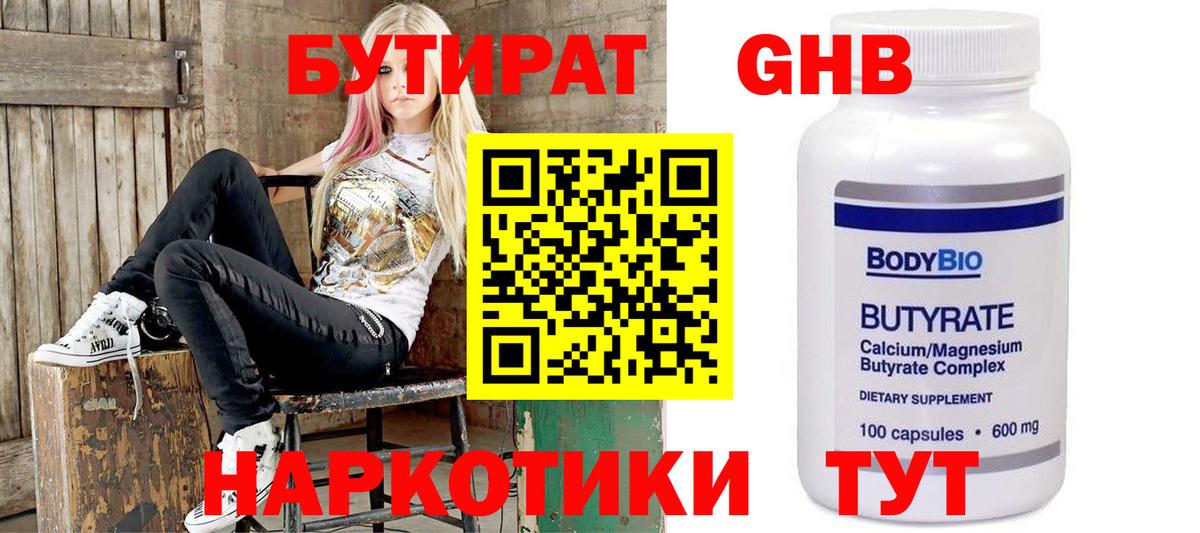КОКАИН  Вход с VPN  ЭКСТАЗИ  Мариинск  МЕФ кристаллы  ГАШ  НБОМе  ГАШИШ  Канабис 