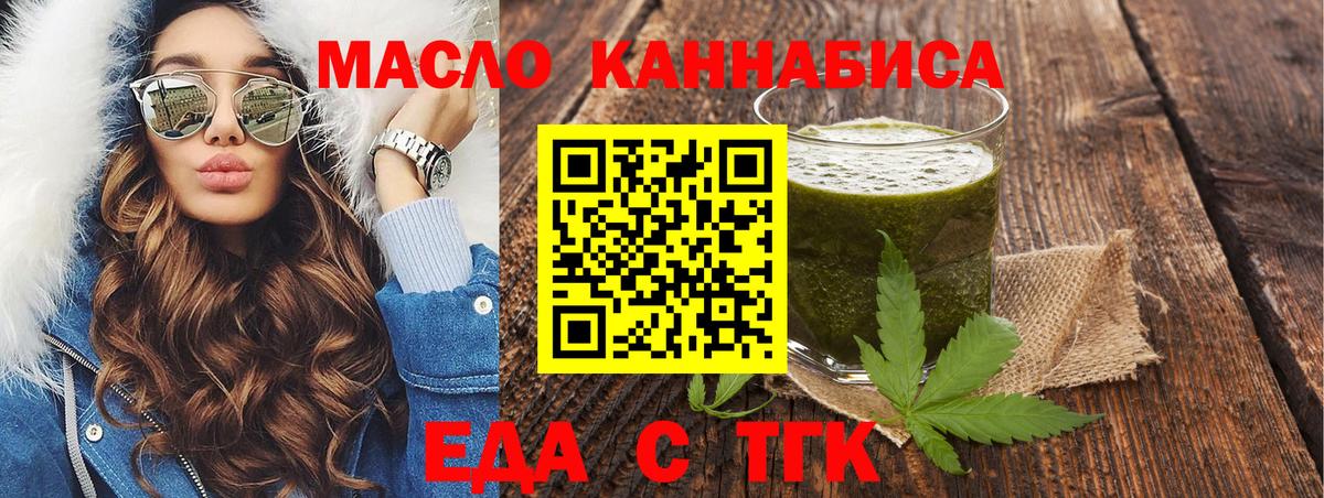 Мариинск  Canna-Cookies марихуана  Вход с VPN 