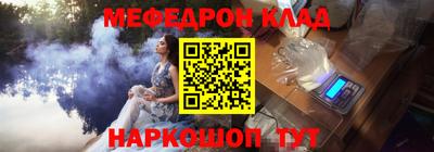 трава Усть-Илимск
