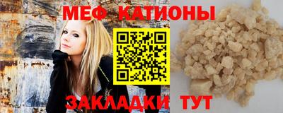 эйфоретик Заводоуковск