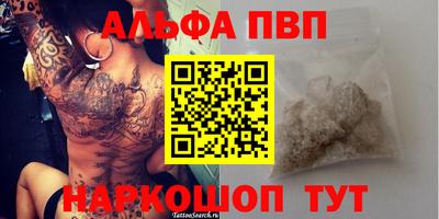 эйфоретик Заводоуковск