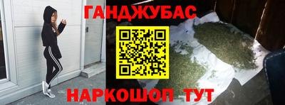 эйфоретик Заводоуковск