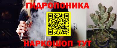 гидропоника Донецк