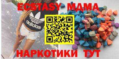 эйфоретик Заводоуковск