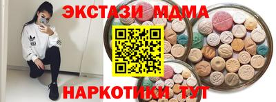 меф Усть-Джегута