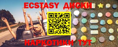 ECSTASY Заволжье