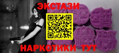 эйфоретик Заводоуковск