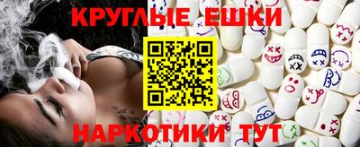 эйфоретик Заводоуковск