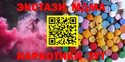 MDMA Донской