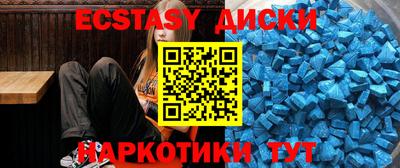 ECSTASY Заволжье