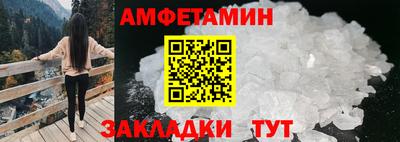 эйфоретик Заводоуковск
