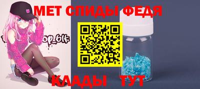 MDMA Донской