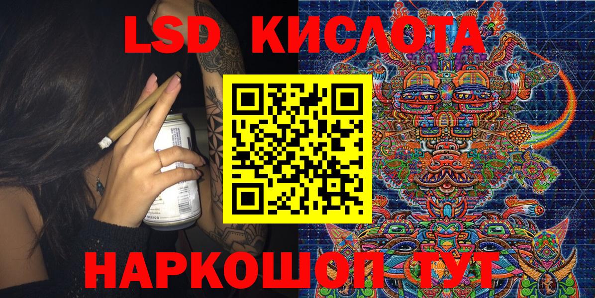 Марки 25I-NBOMe  Вход с VPN  Мариинск  Марки 25I-NBOMe 1,8мг 